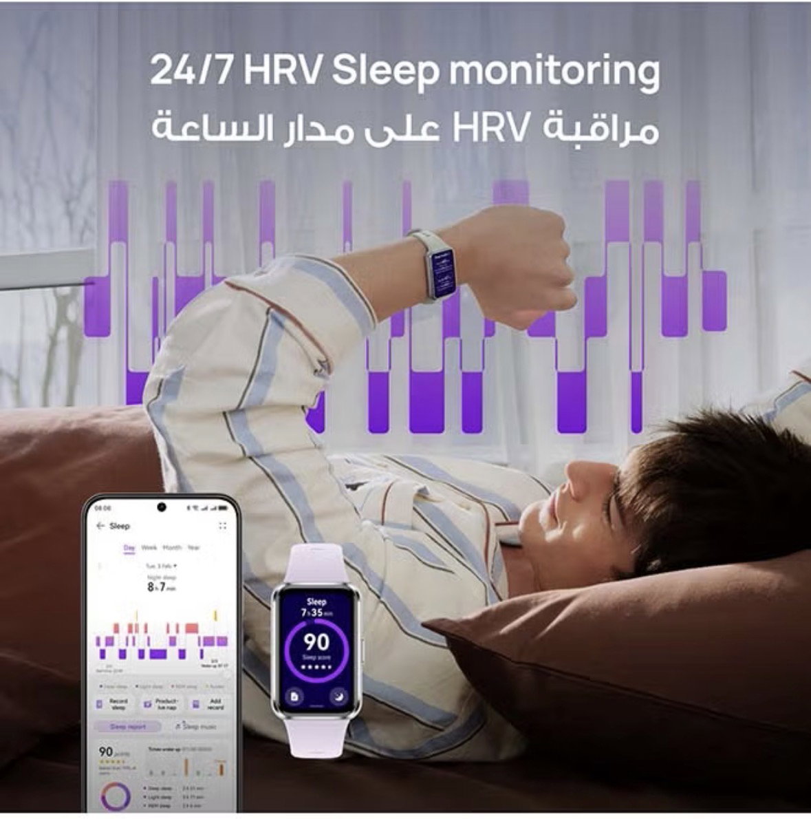 HUAWEI Band 11 Smart Watch_2