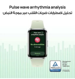 HUAWEI Band 11 Smart Watch