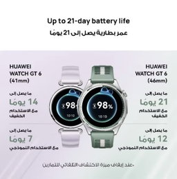 HUAWEI WATCH GT 6 Smartwatch
