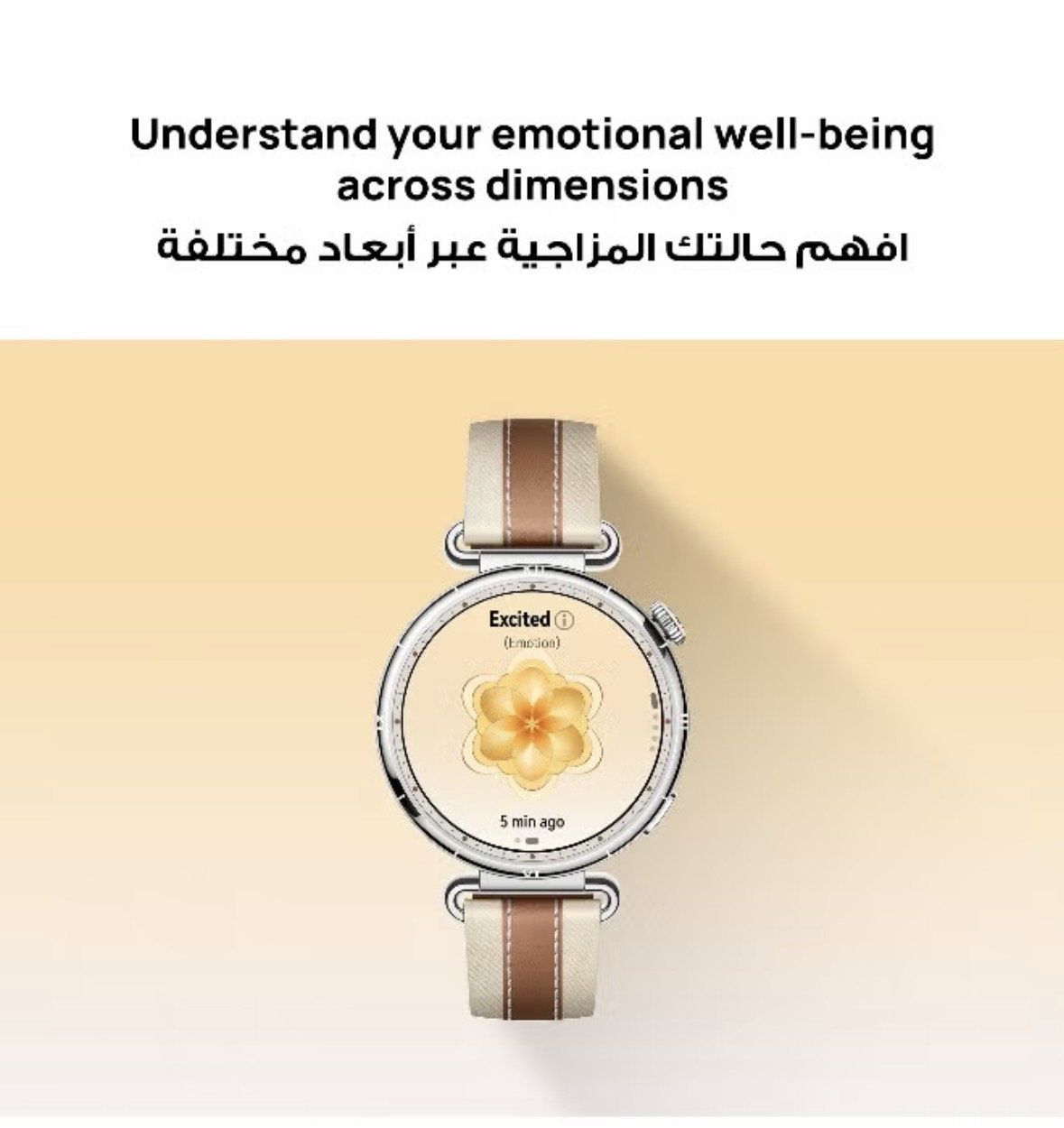 HUAWEI WATCH GT 6 Smartwatch_4