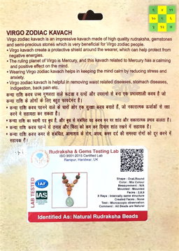 Virgo (Vierge / Kanya) Zodiac Kavach Necklace