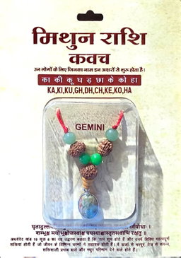 Gemini (Gemeaux / Mithun) Zodiac Kavach Necklace