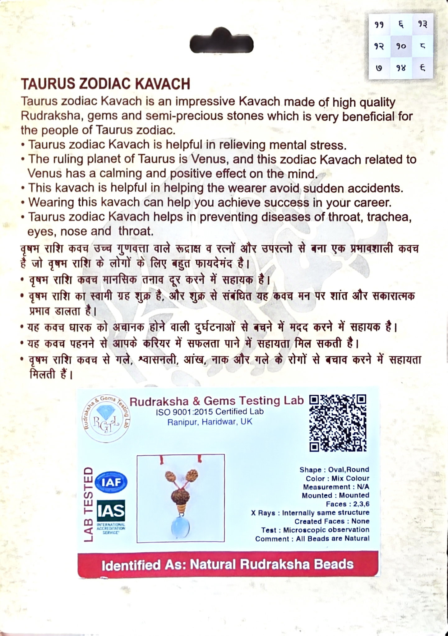 Taurus (Taureau / Vrishabh) Zodiac Kavach Necklace_1