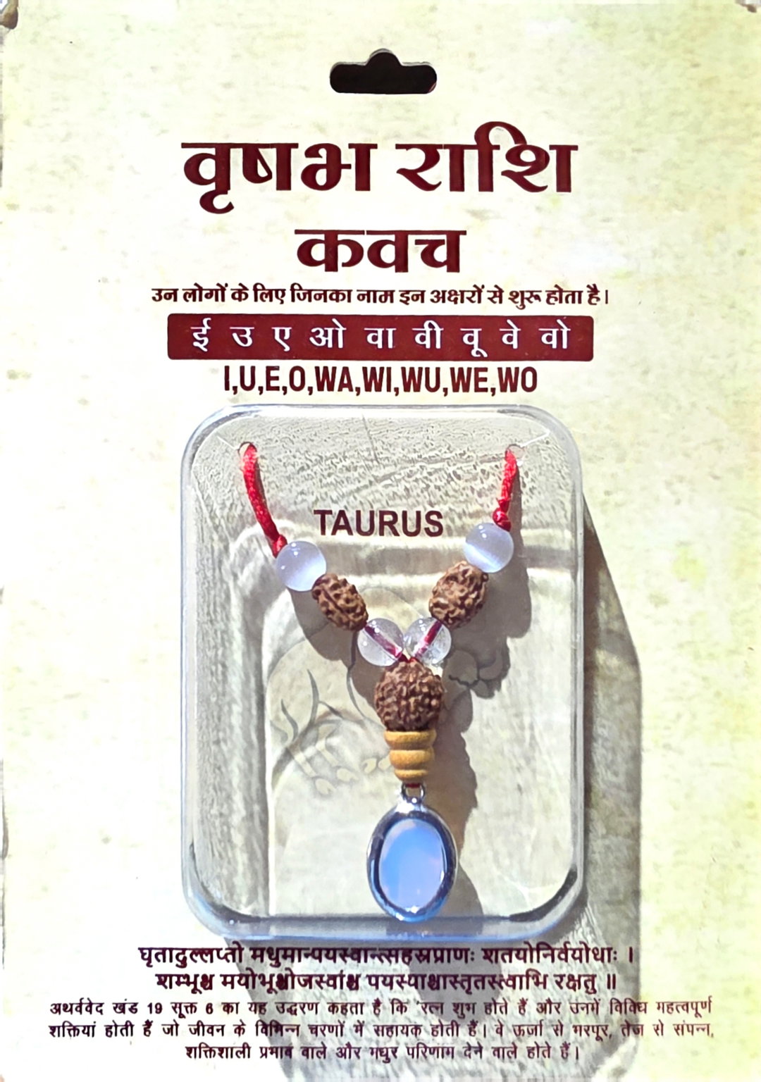 Taurus (Taureau / Vrishabh) Zodiac Kavach Necklace