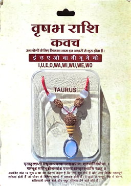 Taurus (Taureau / Vrishabh) Zodiac Kavach Necklace