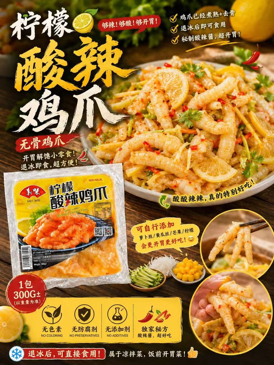 Food GB July 18-24 - close 6 July_20