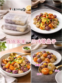 Food GB July 18-24 - close 6 July