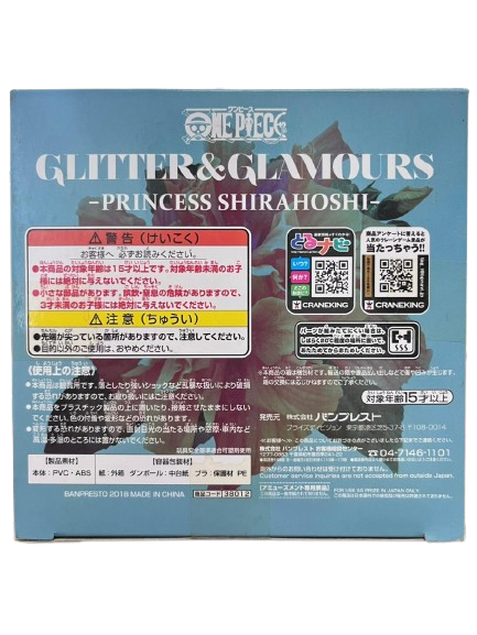 (Japan Version) Glitter & Glamours - Princess Shirahoshi [Special Color ver.] "ONE PIECE”_12