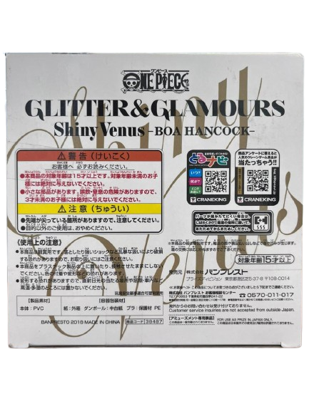 (Japan Version) Glitter & Glamours - [Shiny Venus] Boa Hancock "ONE PIECE”_8