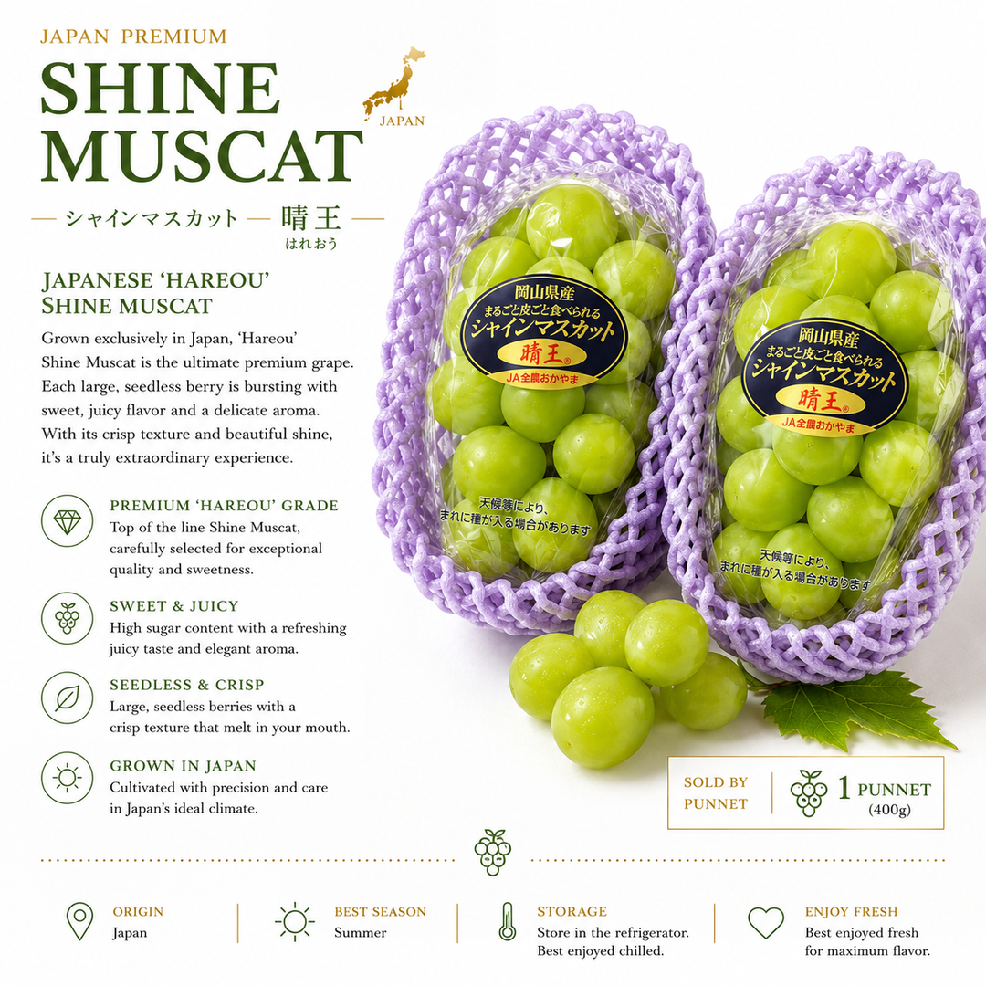 Japanese '晴王' Shine Muscat (400g | 1 Punnet)