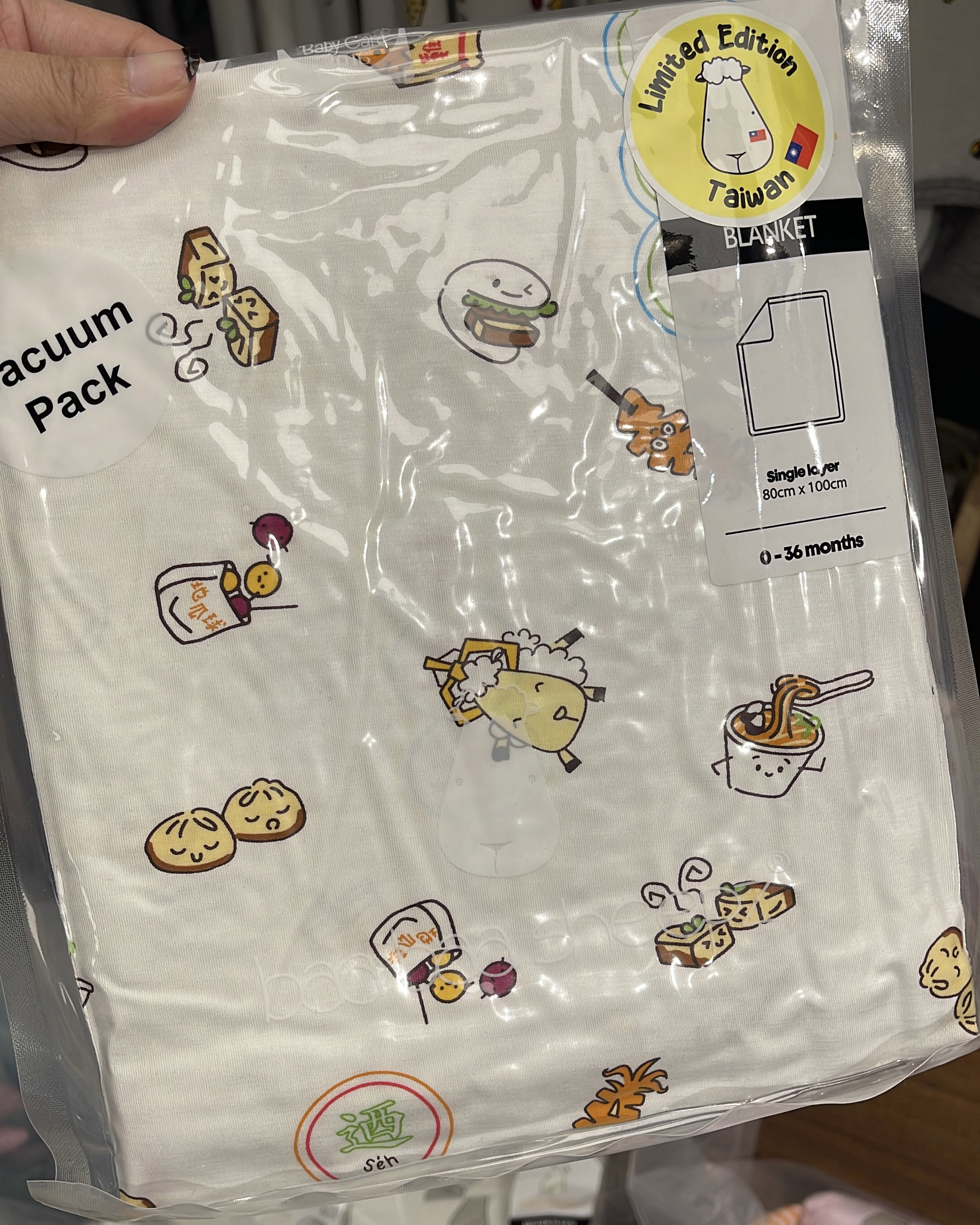 Taiwan Night Market Edition - Blanket_3