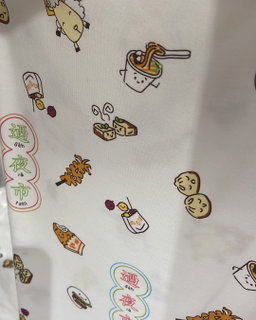 Taiwan Night Market Edition - Blanket