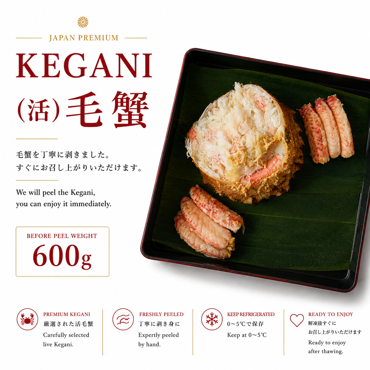 (400g) Kegani (活)毛蟹 _0