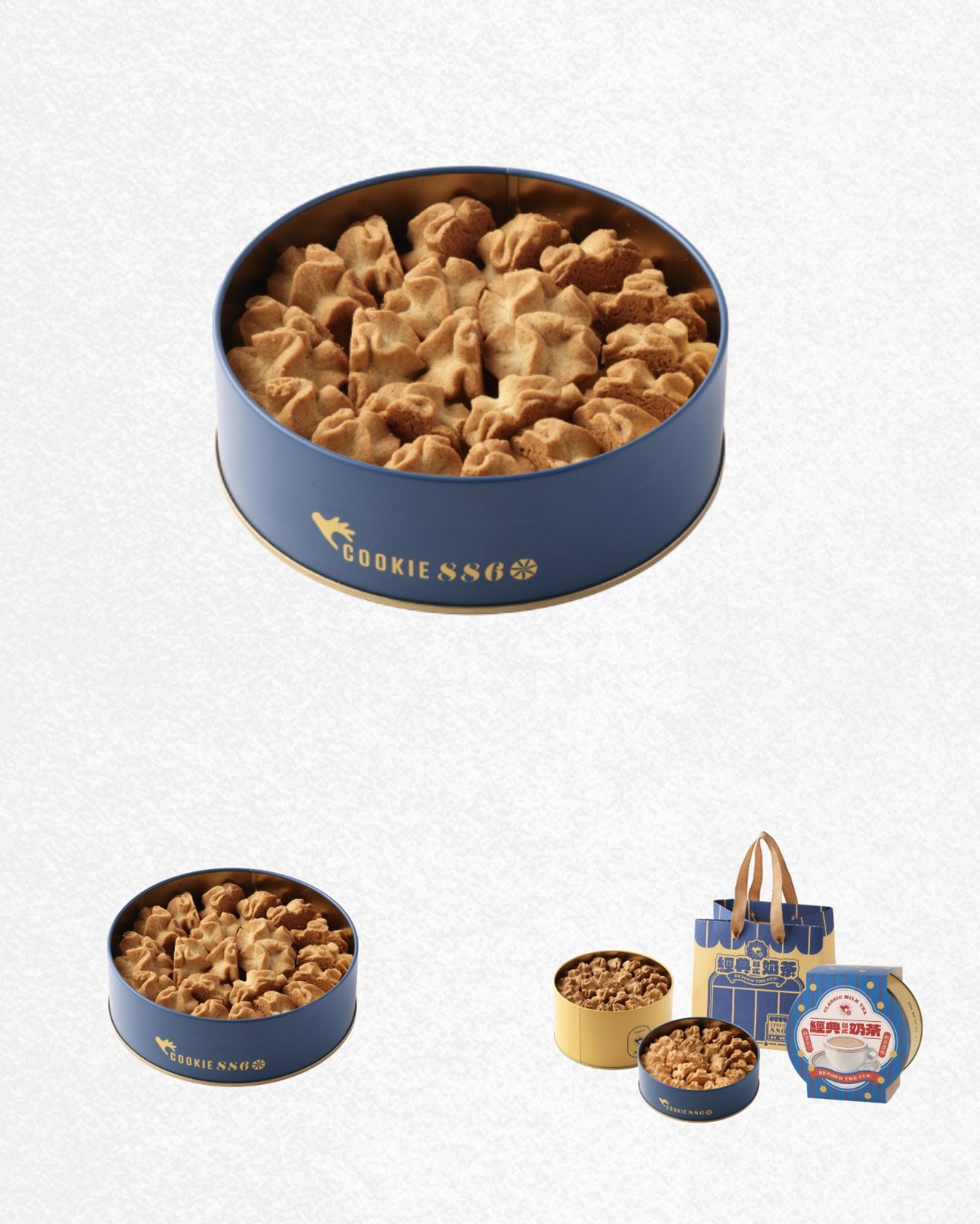 Cookie 886 Cookie Tins_7