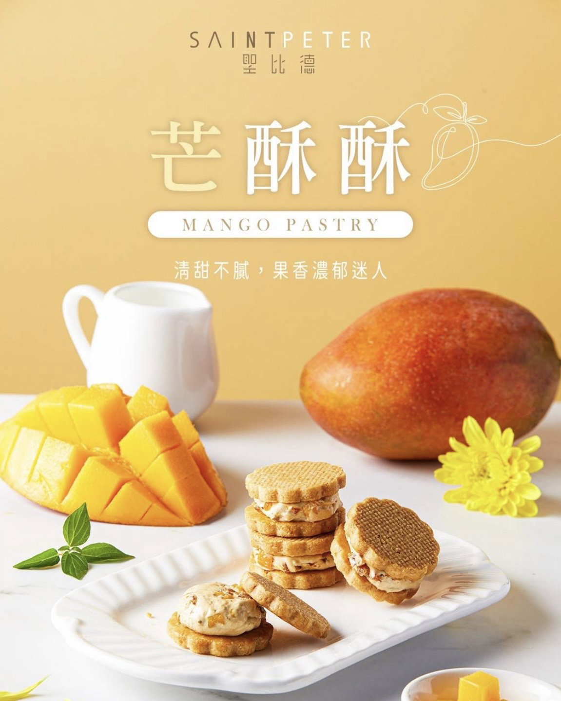 Saint Peter Fruit Pastry (exp 30 days)