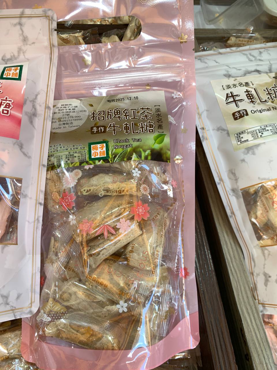 Tamsui Handmade Nougat 100g (exp 3 months)_4