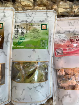 Tamsui Handmade Nougat 100g (exp 3 months)