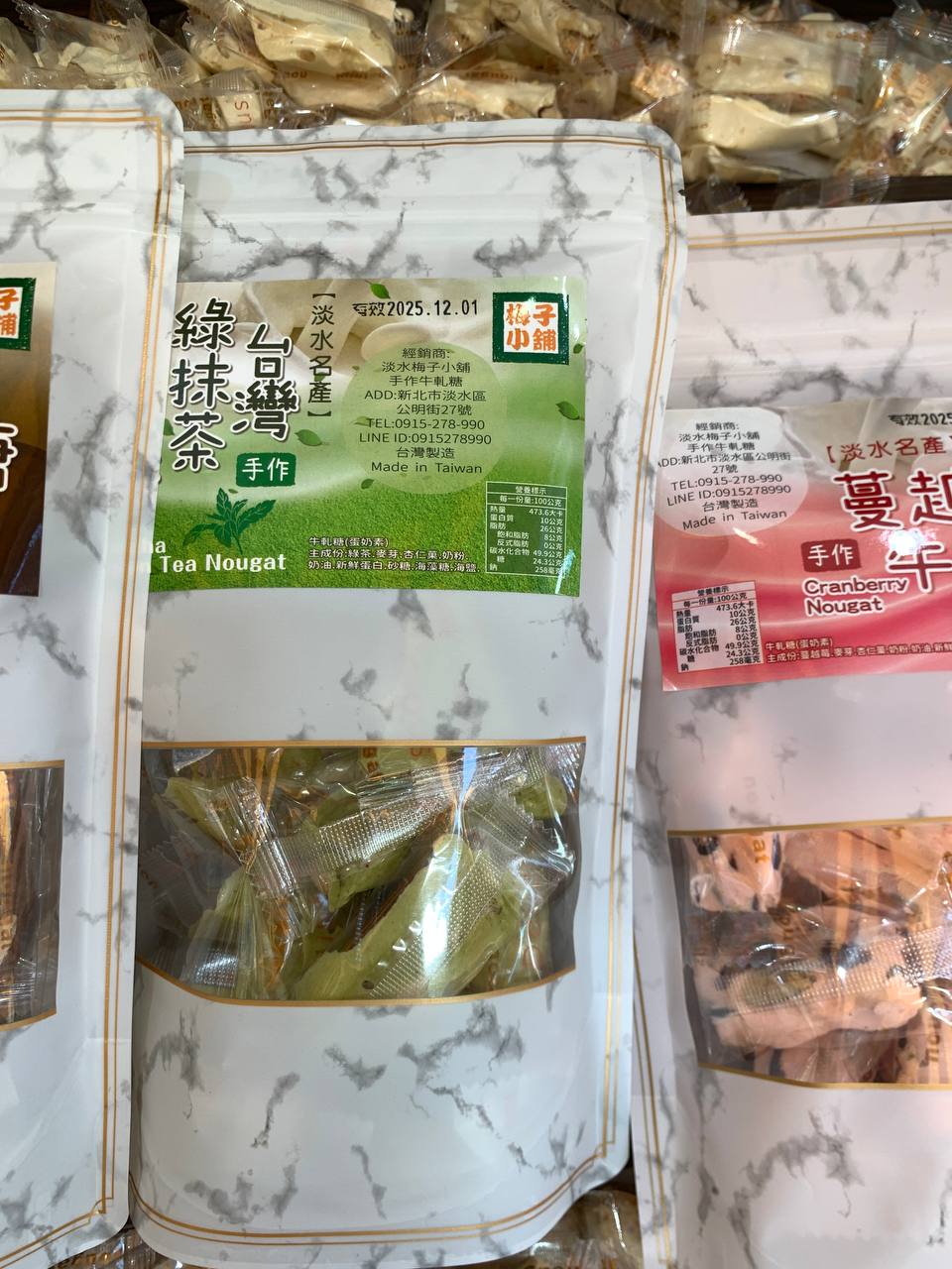 Tamsui Handmade Nougat 100g (exp 3 months)_6