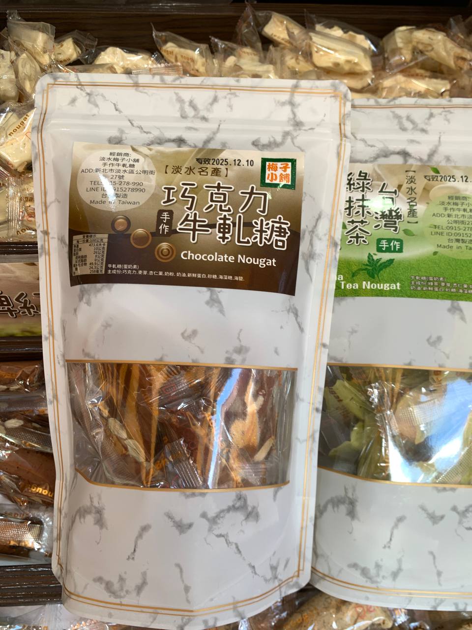 Tamsui Handmade Nougat 100g (exp 3 months)_7