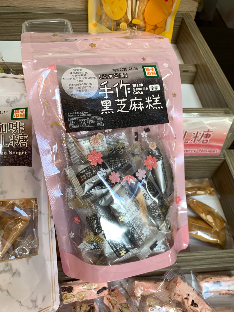 Tamsui Handmade Nougat 100g (exp 3 months)_8