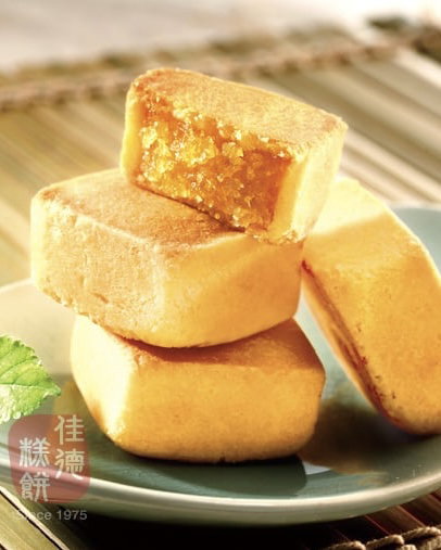 Chia Te Pastry_4
