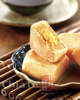 Chia Te Pastry