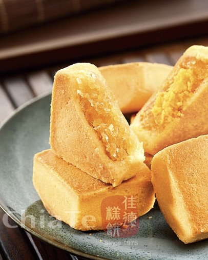 Chia Te Pastry_8