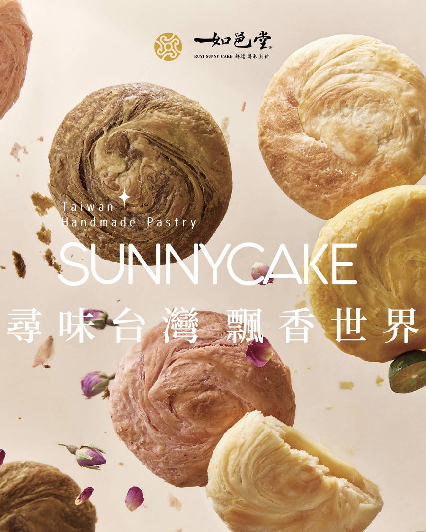Ru Yi Sunny Cake (exp 40 days)