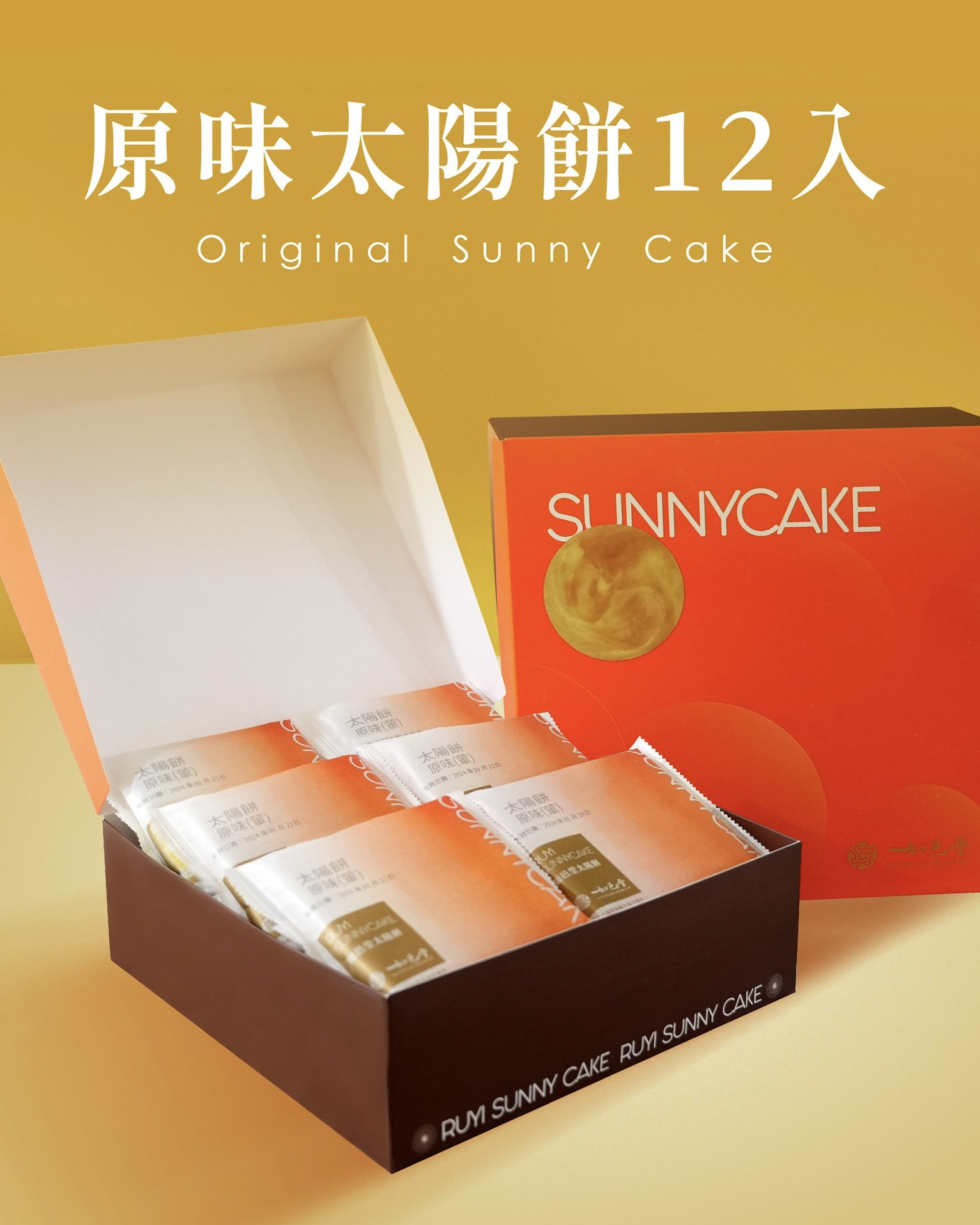 Ru Yi Sunny Cake (exp 40 days)_2