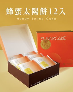 Ru Yi Sunny Cake (exp 40 days)