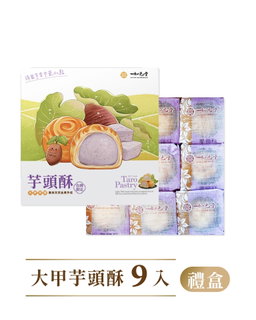Ru Yi Pastry