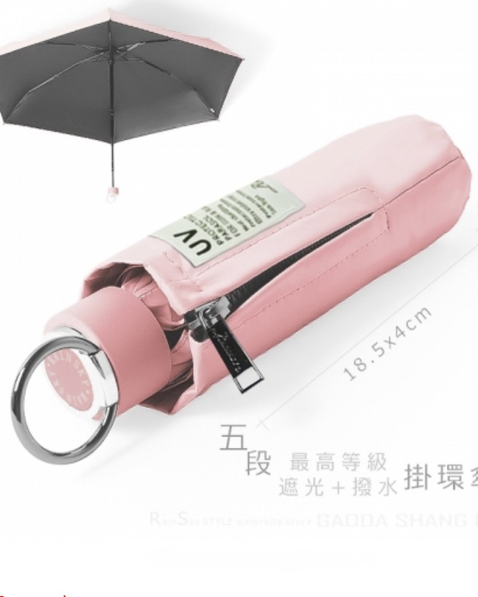 Manual Umbrella ~220g_0