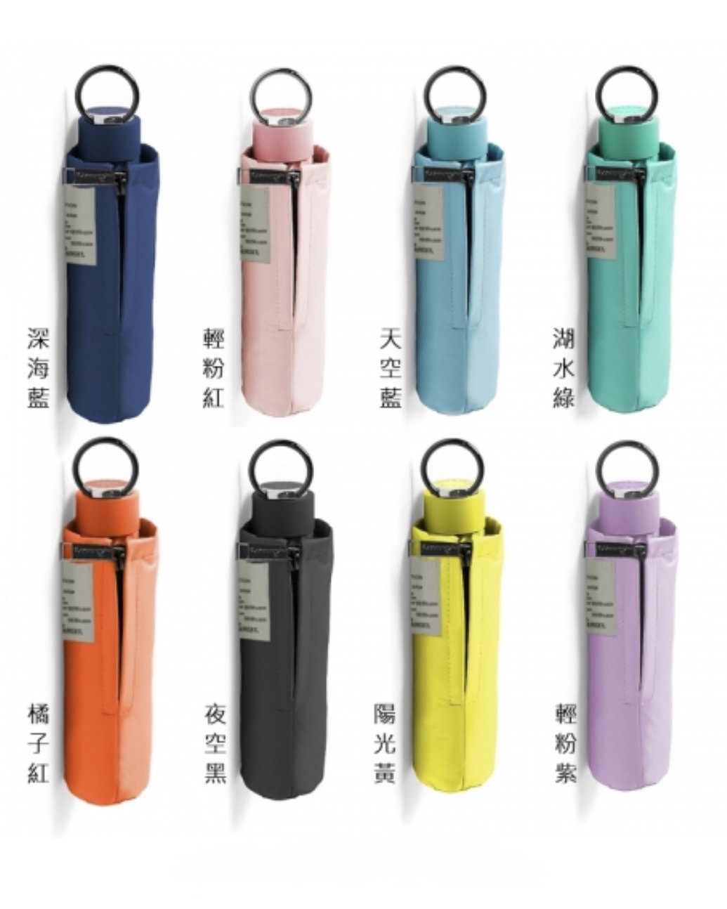 Manual Umbrella ~220g_1