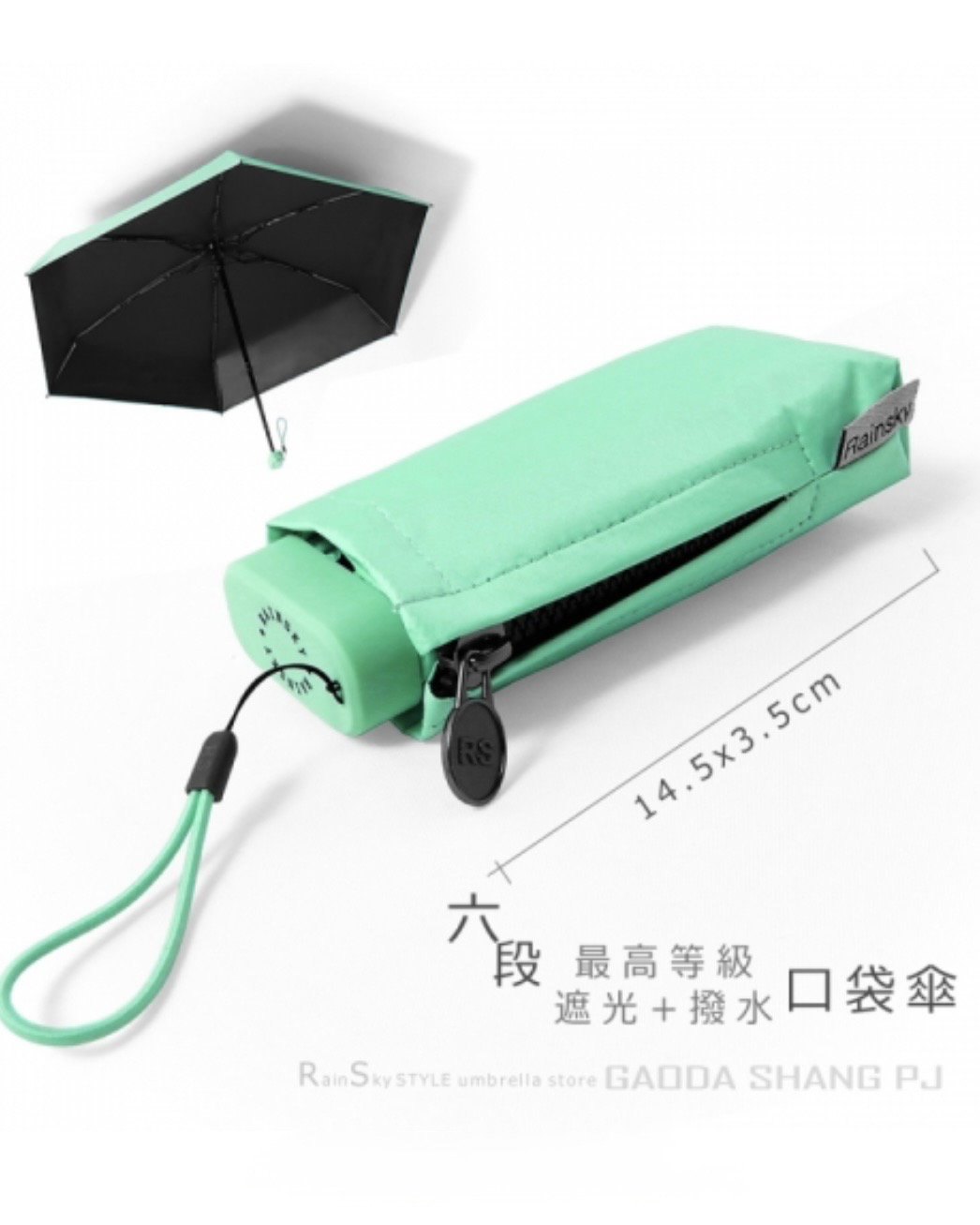 Manual Mini Umbrella ~200g