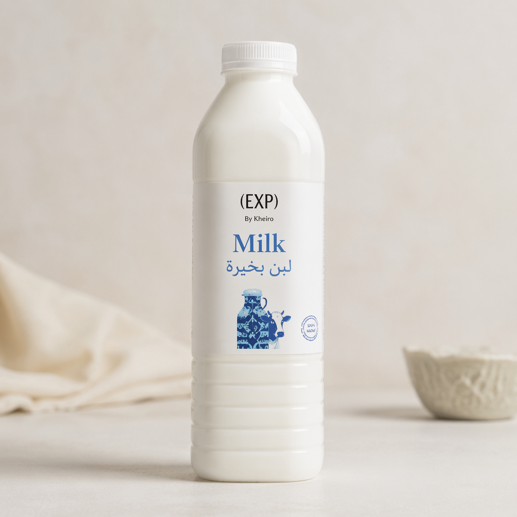 (EXP)By Kheiro Milk - لبن بخيرة