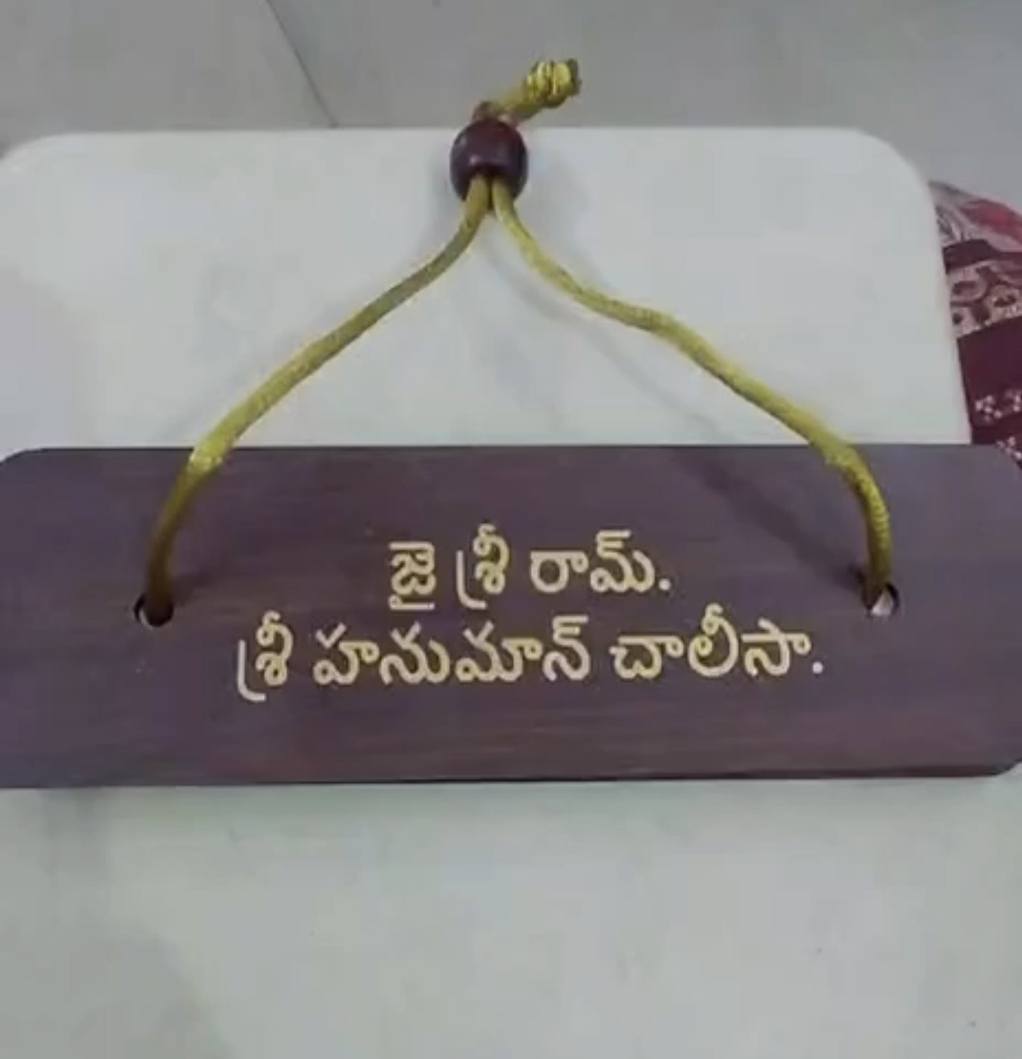 Hanuman Chalisa_0