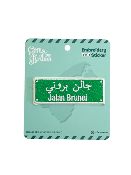 Jalan Brunei Embroidery Sticker 