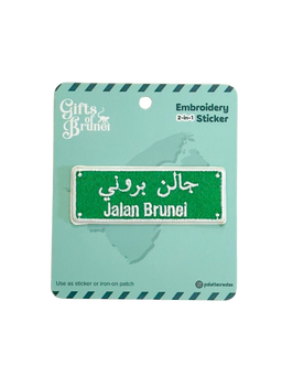Jalan Brunei Embroidery Sticker 