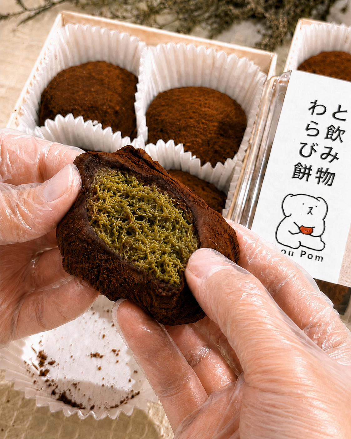 4 Pcs Dubai Chewy Cookies_1