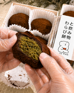 4 Pcs Dubai Chewy Cookies
