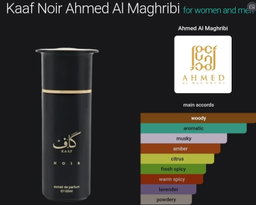 Kaaf Noir Ahmed al maghribi 