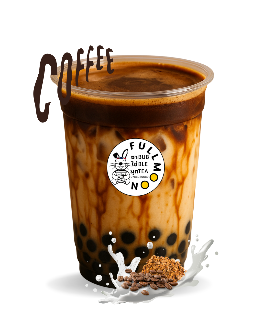 Brown Sugar Boba Latte กาแฟบราวชูก้านมสดไข่มุก
