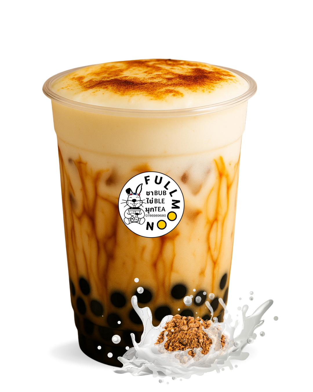 Brown Sugar Boba บราวชูก้าไข่มุกนมสด