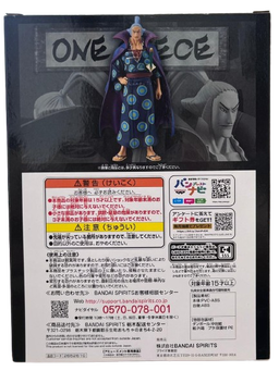 (Japan Version) DXF The Grandline Men EXTRA - Denjirou "ONE PIECE"