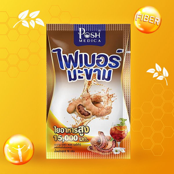 Posh Medica ไฟเบอร์ ตัวดัง 7-11💚💩_2