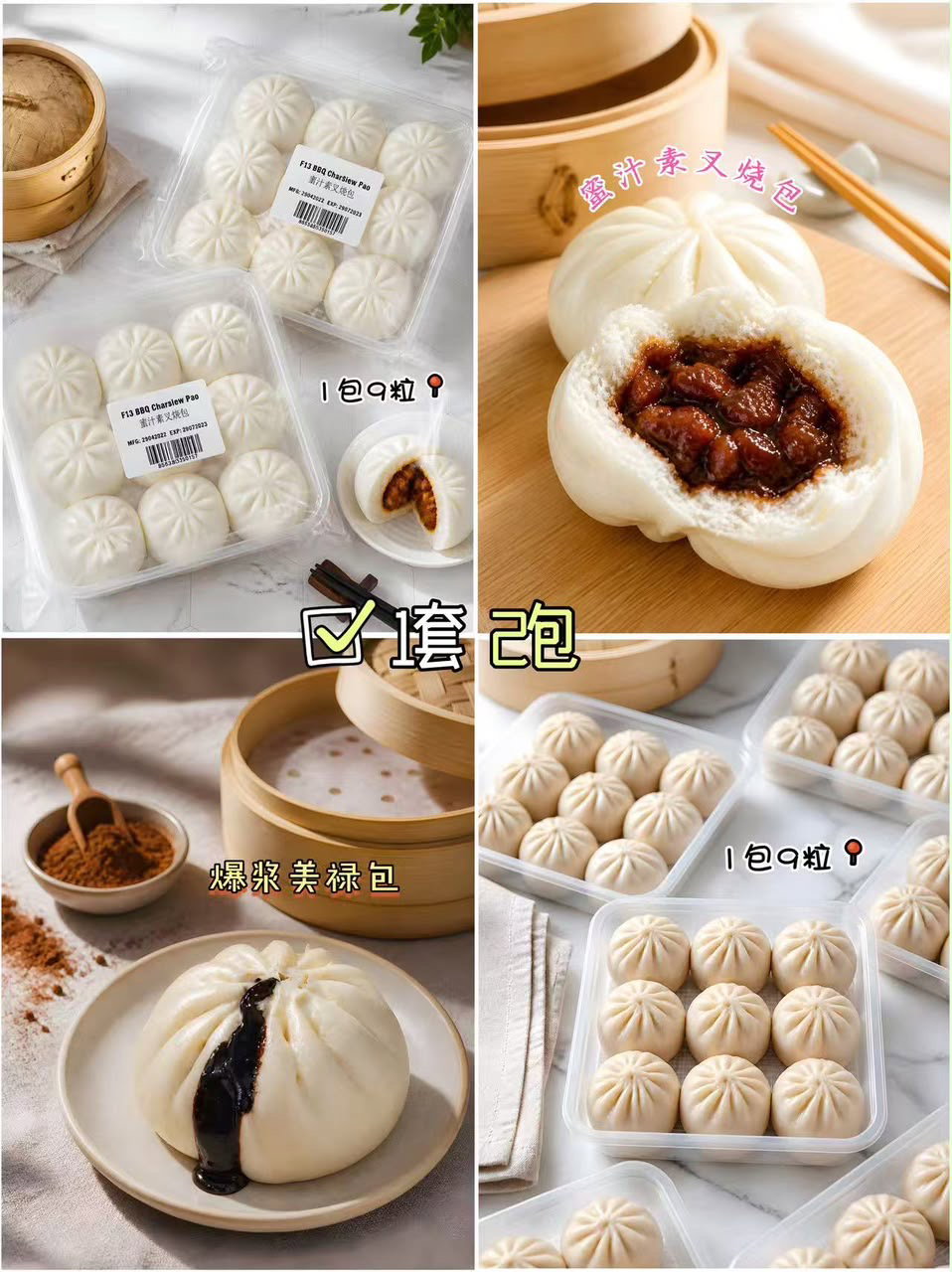 Food GB July 18-24 - close 6 July_32