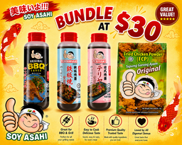 Teriyaki Teppanyaki BBQ FCP Bundle $30