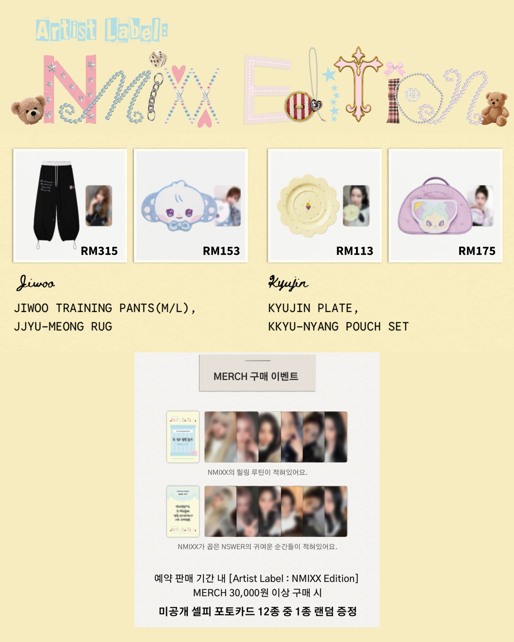 Artist Label : NMIXX Edition OFFICIAL MERCH_1