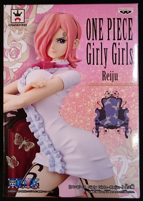 (Japan Version) Girly Girls - Vinsmoke Reiju "ONE PIECE"_11