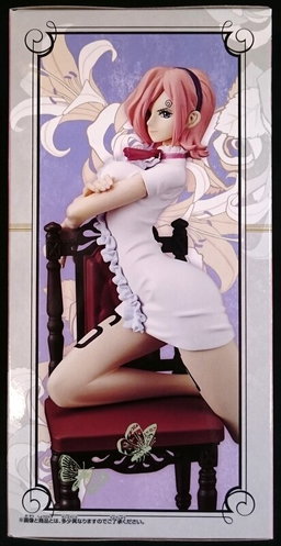 (Japan Version) Girly Girls - Vinsmoke Reiju "ONE PIECE"